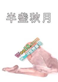 半盏残酒