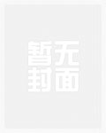 夜宴_高h